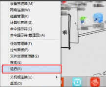 Win10系统提示该内存不能为written/read怎么办（解决内存不能为written/read的方法）