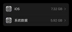 怎样清理苹果手机内存空间（苹果手机清理内存的方法）