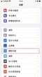 home键按压无反应怎么办（苹果手机home键坏了解决方法）