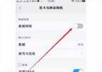 微信无法连接网络怎么回事（微信无法连接到服务器的原因介绍）