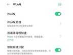 wifi打不开是什么原因（修复wifi功能打不开的方法）