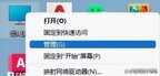 蓝牙耳机为什么老是断断续续的怎么处理（蓝牙声音断断续续的原因介绍）