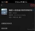 怎么把电话移出黑名单（微信黑名单设置和取消方法）