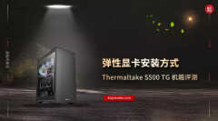 thermaltake是什么品牌（Thermaltake S500 TG 机箱评测）