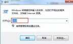 windows无法安装到这个磁盘怎么办（win7系统无法安装到c盘处理方法）