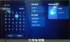 免费直播平台app盒子（免费收看电视直播方法）