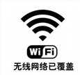 无线网络设置范围怎么设置（wifi加强覆盖范围设置方法）