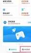 手机已拦截信息在哪看（小米civi查看拦截短信方法）