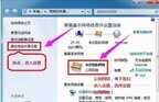 电脑网络共享怎么设置（局域网共享计算机设置步骤）