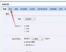 qq邮箱怎么注销（注销QQ邮箱方法）