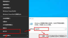 快捷关机电脑键win10怎么设置（win10系统中添加一键关机步骤）