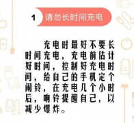 新充电宝首次正确用法（充电宝的正确使用方法）