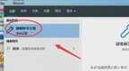 0x80070002连不上网怎么解决（0x80070002错误代码无法上网解决方法）