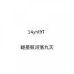 wifi设置什么密码比较好（史上最牛Wi-Fi密码分享）