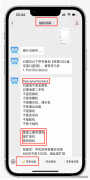查苹果序列号g开头代表什么（iPhone手机序列号开头字母含义）
