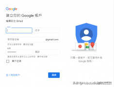 google手机号验证不了怎么解决（谷歌账号验证不了解决方法）