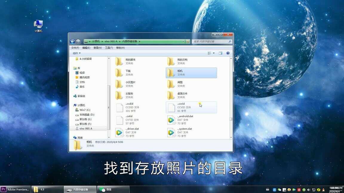 手机黑屏了怎么取里面的照片