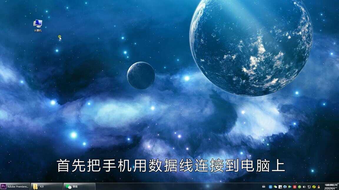 手机黑屏了怎么取里面的照片