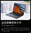 华为Matebook 16笔记本好用吗（华为Matebook 16笔记本评测）