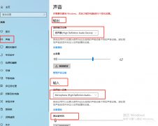 台式电脑不出声音怎么解决（电脑恢复音响声音的办法）