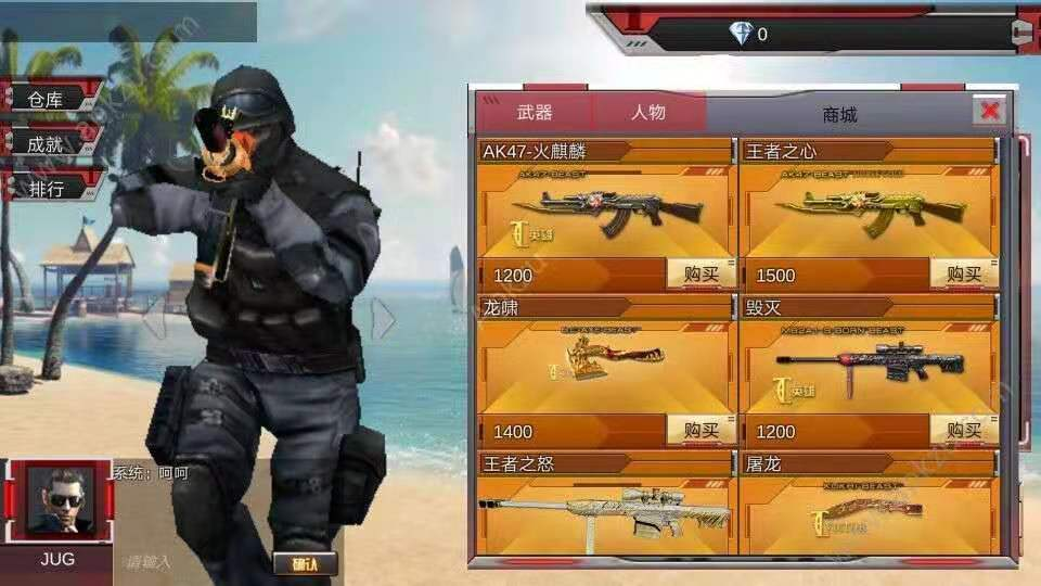 cf手游单机版无限武器(穿越火线越南服破解版无限枪)