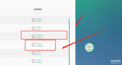 电脑怎么查看实时网速（电脑网速检测的查询方法）