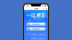 怎么查看手机号码注册过哪些软件（教你快速查询手机绑定的app)