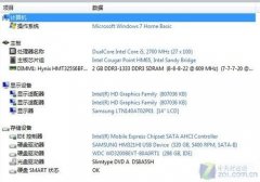 华硕a43笔记本怎么样（华硕A43E多彩本评测）