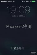 ipad停用用另一台手机怎么解（iPhone，ipad被停用解锁方法）