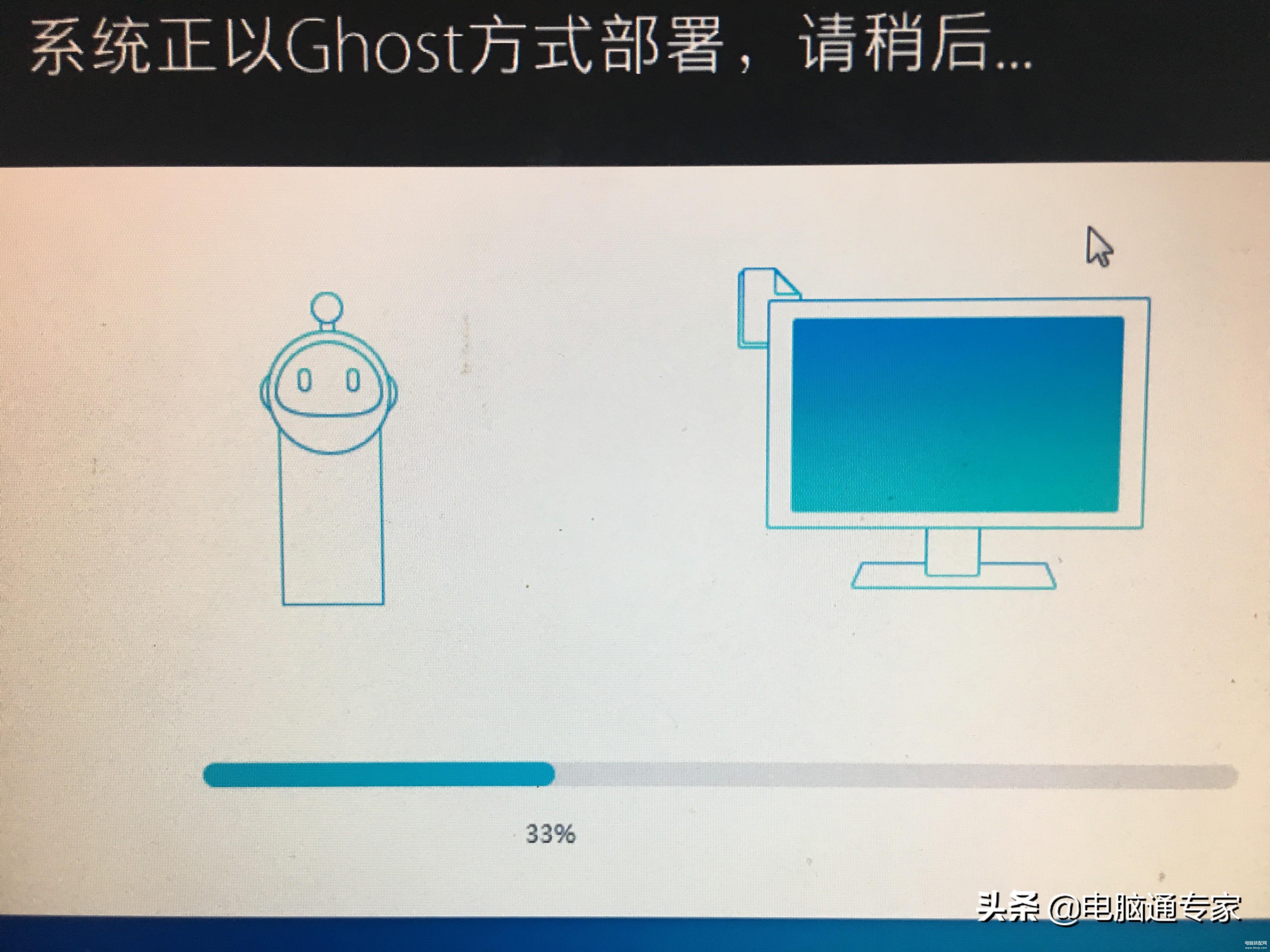 最详细的电脑安装Windows 7操作系统教程完整版，小白看了都会！