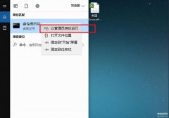 Win10电脑怎么查看配置（电脑配置查看教程讲解）