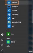 win10怎么修改用户名（电脑更改账户名称的教程）