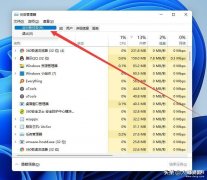 win11开机桌面假死原因（电脑卡机的解决办法）