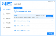 win7怎么升级win10（电脑系统升级的必备技能）