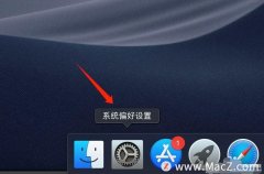 苹果电脑怎么设置壁纸（iPhone电脑自定义桌面壁纸）