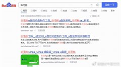 电脑怎么安装windows7系统（电脑重装系统的操作步骤）