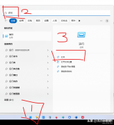  win11怎么设置任务栏大小（win11任务栏随意调整的教程）