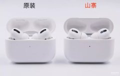 airpods pro怎么查序列号（苹果AirPods Pro鉴别真伪最简单有效的方法）