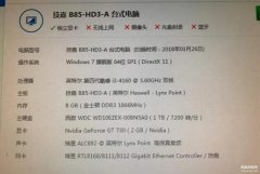 gtx1050ti属于什么级别（GTX 1050 Ti性能体验）