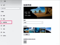 怎样关闭电脑屏保与休眠（Windows10禁用屏保步骤详情）