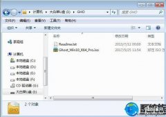 联想sl410k装什么系统好（联想品牌电脑Win10系统重装系统详解）