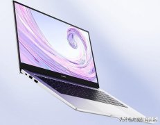 华为matebook d14和14什么区别（华为Matebook14和D14（华为Matebook14和D14入手建议）