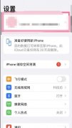 airpods固件怎么升级（airpods pro更新固件的具体方法）