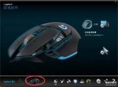 罗技g502怎么调鼠标速度（罗技鼠标宏G502/G402 配置设置指南）