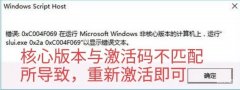 免费windows10激活密钥（教你轻松解决系统激活问题）