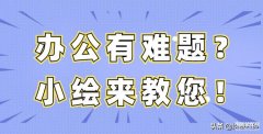 惠普驱动下载后怎么安装（正确下载和安装打印机驱动程序操作流行）