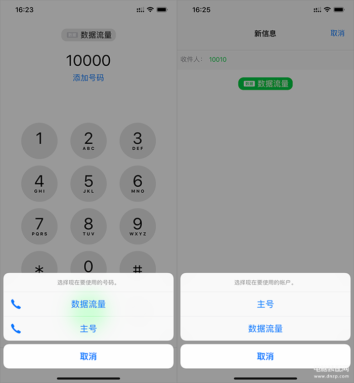 苹果xs和xsmax哪个值得入手（iPhone XS/XS Max评测）