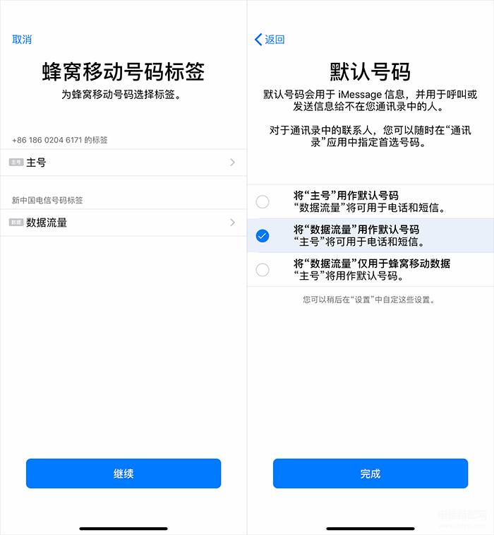 苹果xs和xsmax哪个值得入手（iPhone XS/XS Max评测）