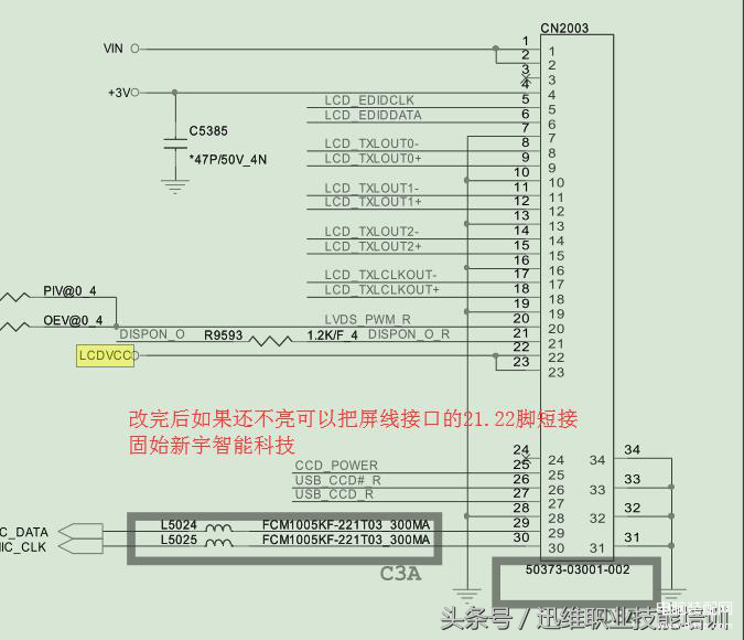 笔记本电脑独显改集显教程，更稳定，更省钱，何必一味追求独显