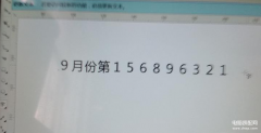 win10怎么更改电脑字体样式（电脑字体自由定义的操作）